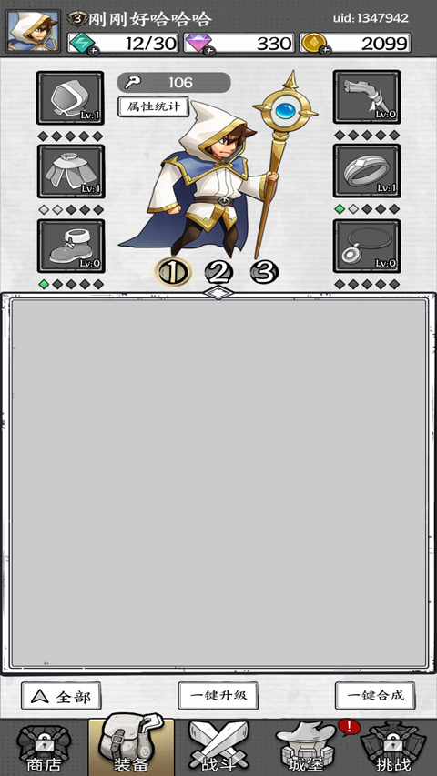 国王指意无限钻石版(3)