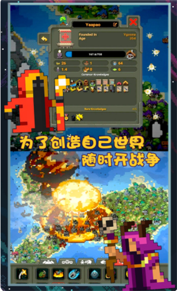 像素世界图片编辑 像素世界图片编辑