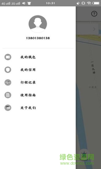 爱骑行共享单车(2)