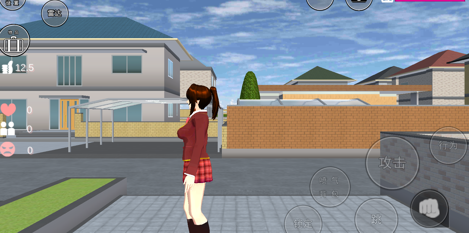 樱花校园模拟器(4)