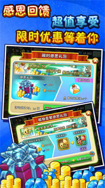 植物大战僵尸 无尽版(2)