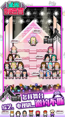 星光创造营专辑攻略(1)