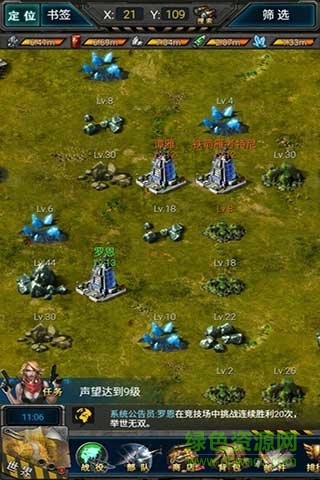 空战联盟正式版(3)