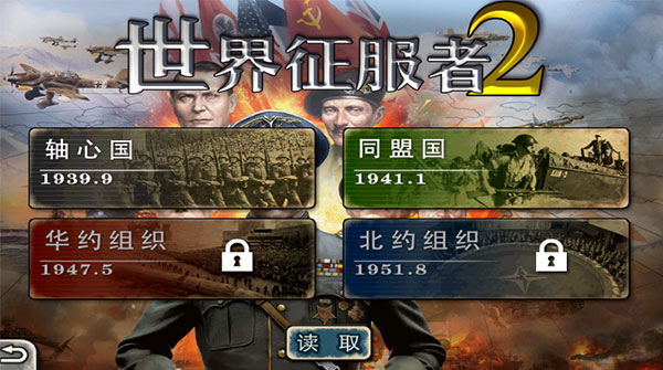 世界征服者2勋章有什么用(2)