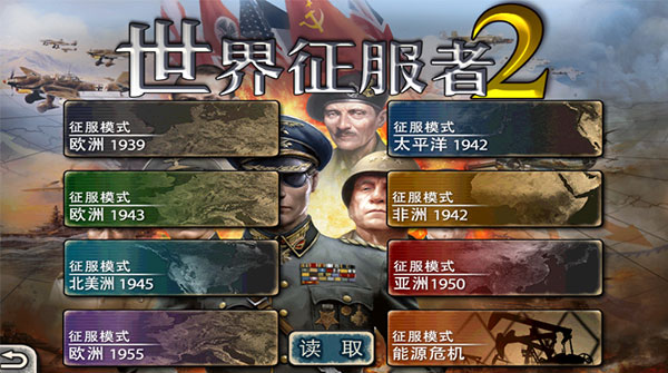 世界征服者2勋章有什么用(3)