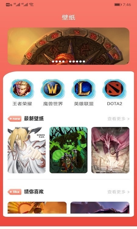 游戏攻略:欢乐钓鱼大师(2)