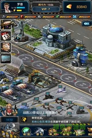 空战联盟正式版 空战联盟正式版