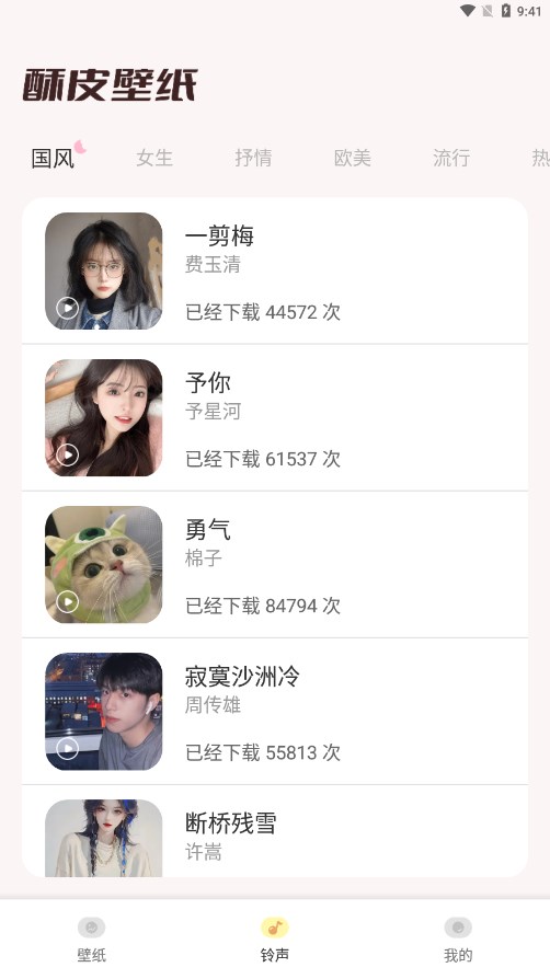 AUDIOLAB专业版中文版(3)