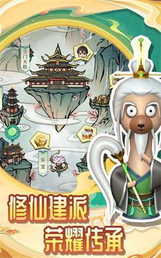 taptap官方安装(4)