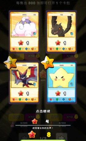 TCG卡牌商店模拟器2(1)