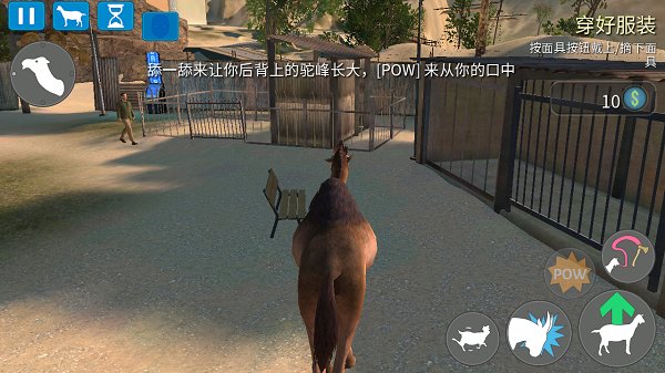 Goat Simulator(1)