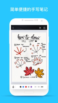 千本笔记 千本笔记