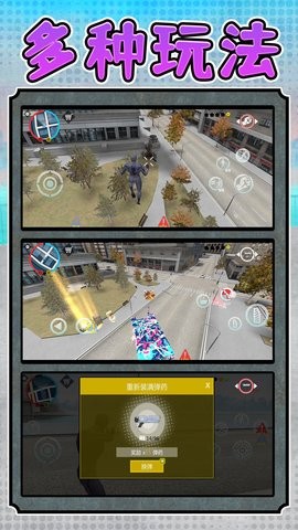 勇闯死亡都市(2)