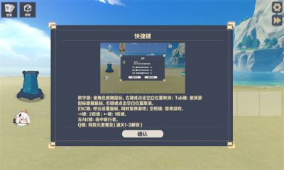 原神大战原魔(3)