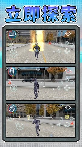 勇闯死亡都市(4)