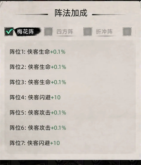 九州江湖情玩法思路图片5