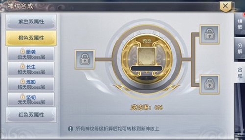 太古神王小米版本25