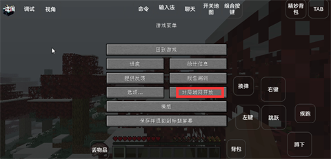 我的世界雾中人mod