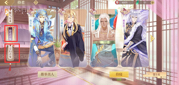 青鸾繁华录图片14