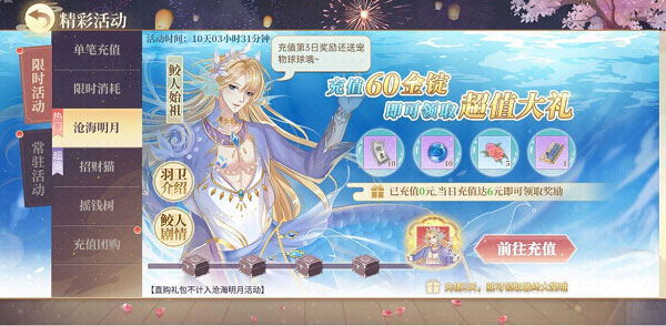 青鸾繁华录图片8