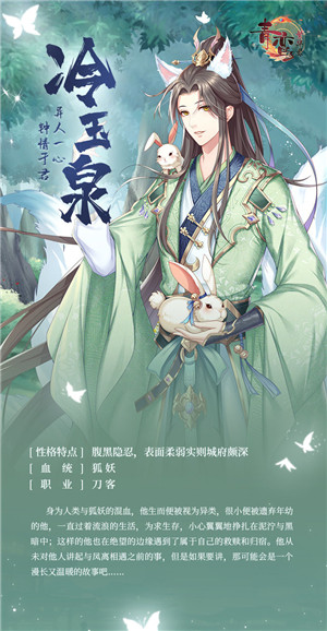 青鸾繁华录图片22