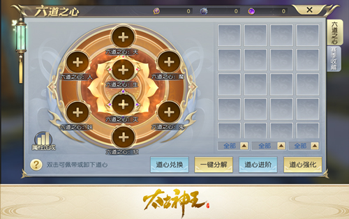 太古神王小米版本13