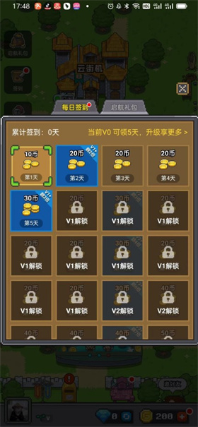 决战马戏团app