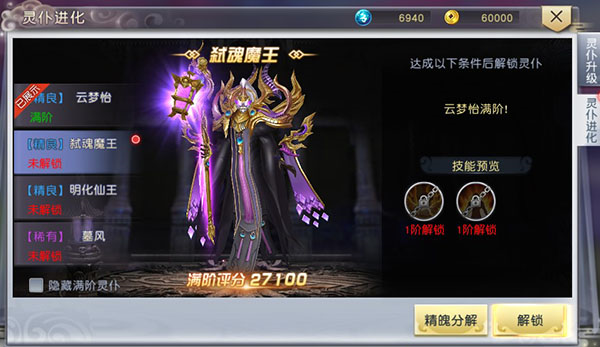 太古神王小米版本9