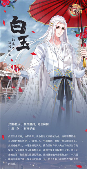 青鸾繁华录图片29