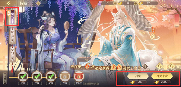 青鸾繁华录图片13