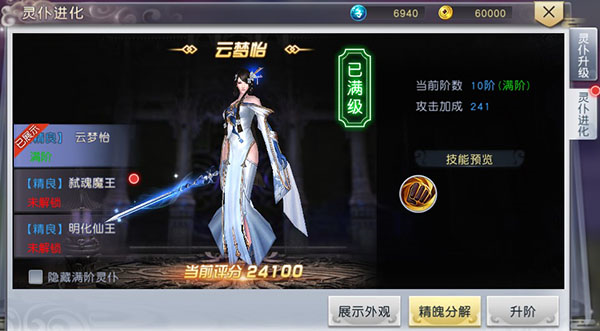 太古神王小米版本8