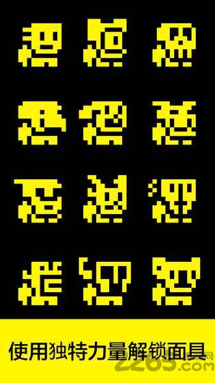 九游面具之墓游戏(4)