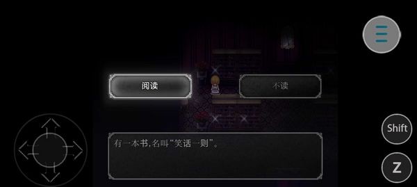 魔女之家MV重制版汉化移植版 多国语言版v1.0(3)