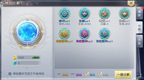 太古神王小米版本23