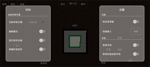 我的世界雾中人mod