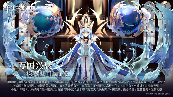 千年之旅国际服 安卓版v1.2.2(1)