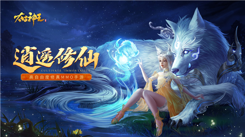 太古神王小米版本1