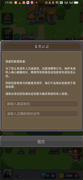 决战马戏团app