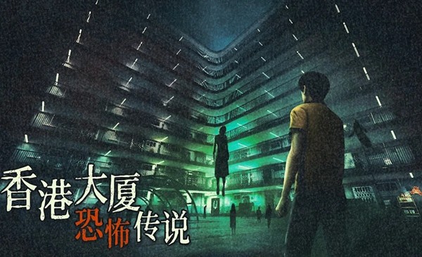 猛鬼大厦2无限玉石版 v1.5.3(1)