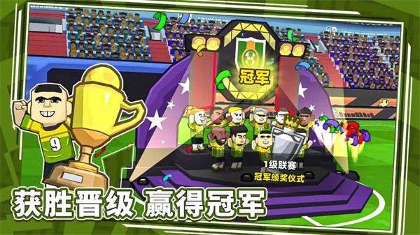 新星足球世界汉化版 taptap测试版v1.0.3(1)