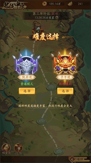 小虾米战三国图片25