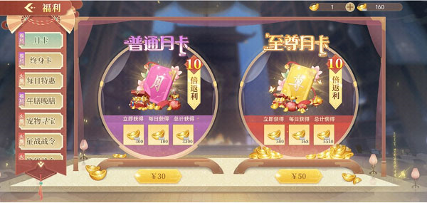 青鸾繁华录图片9