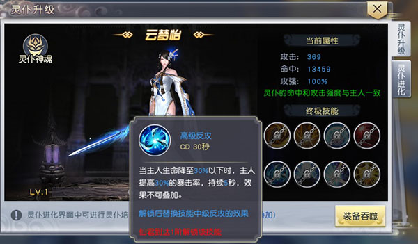 太古神王小米版本11