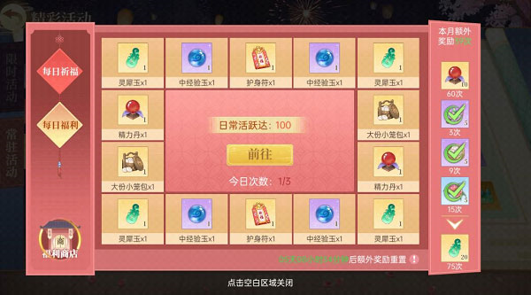 青鸾繁华录图片12