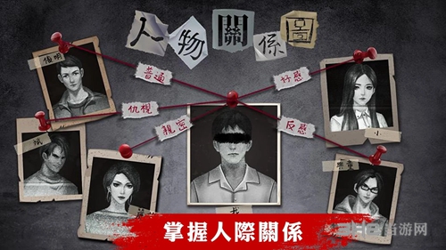 危险人渣 安卓版v2.10(4)