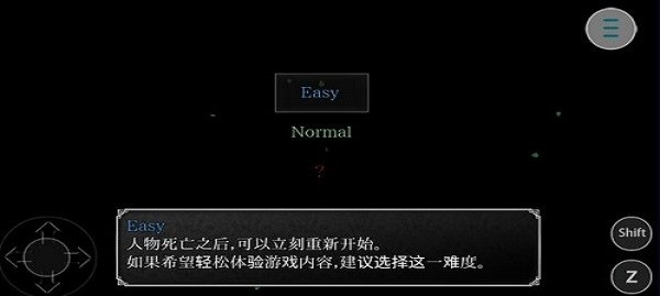魔女之家MV重制版汉化移植版 多国语言版v1.0(1)