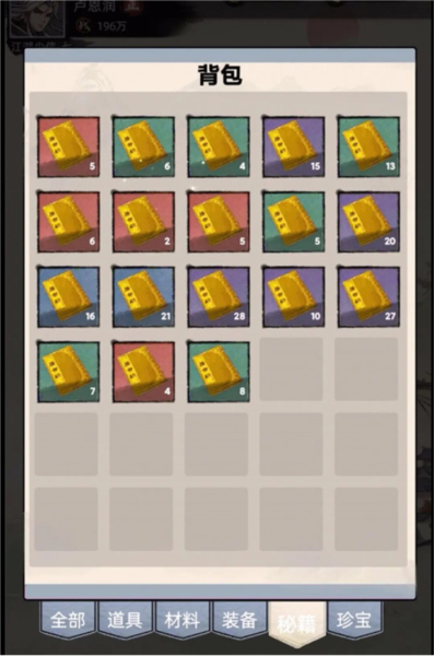 九州江湖情玩法思路图片7