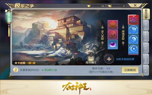 太古神王小米版本16