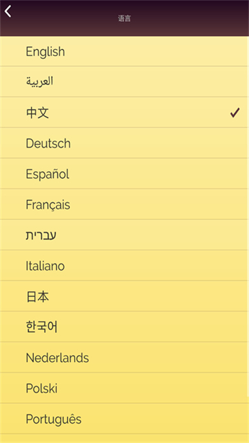 网络天才2025最新版(3)
