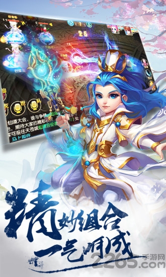 梦幻诸石官方版(2)